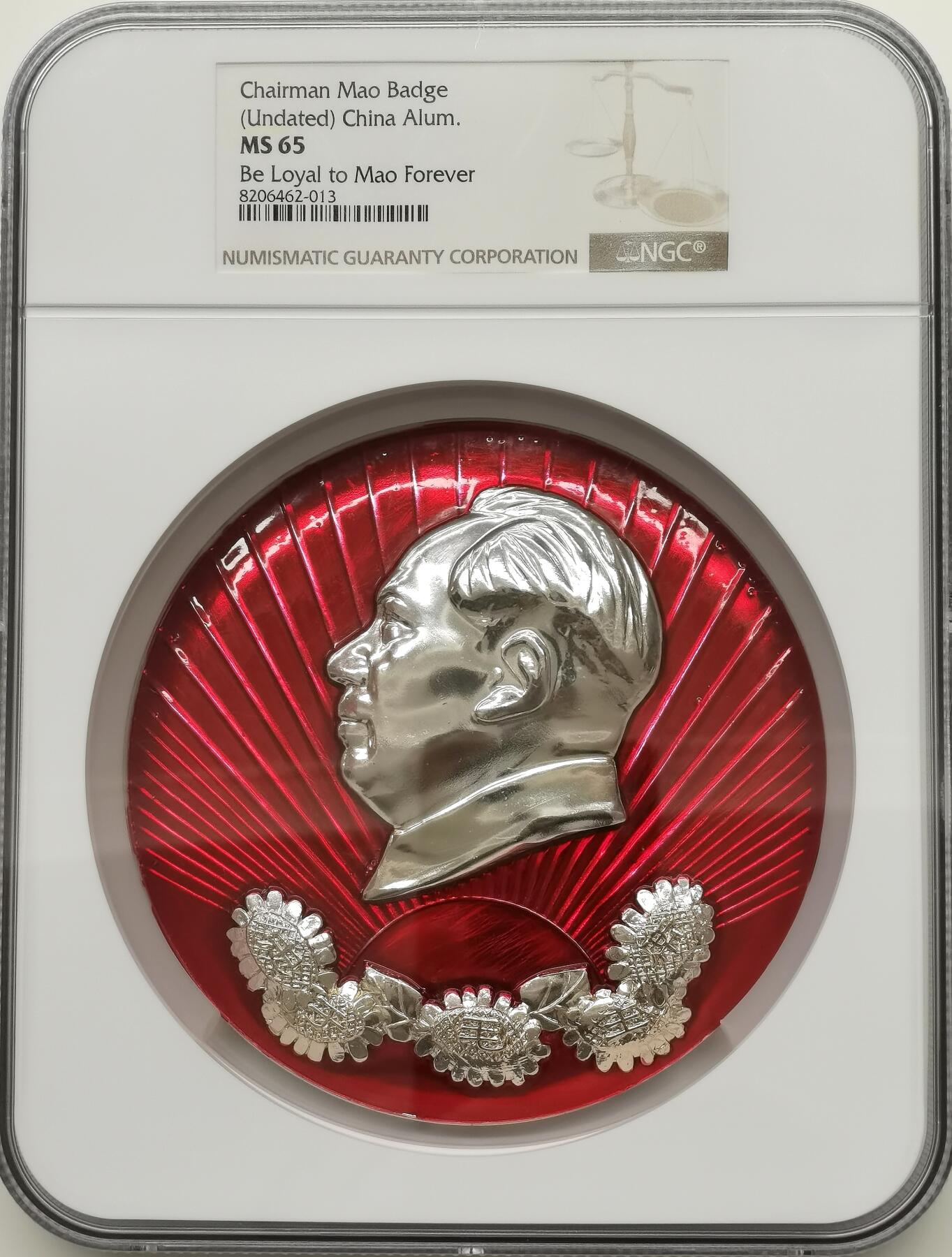 博洋堂世界钱币拍卖第157期（全场包邮） NGC MS65 忠于毛主席巨型像章，直径接近110mm