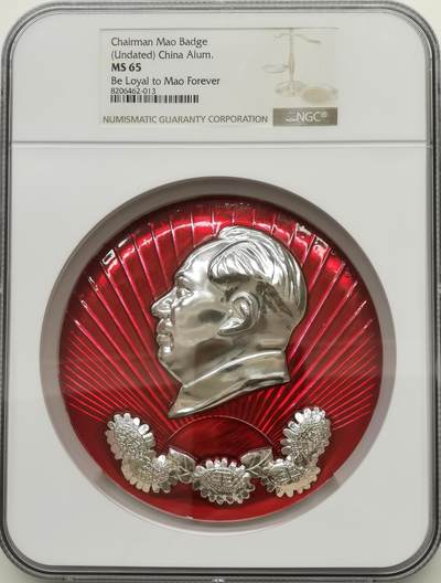 博洋堂世界钱币拍卖第157期（全场包邮） - NGC MS65 忠于毛主席巨型像章，直径接近110mm