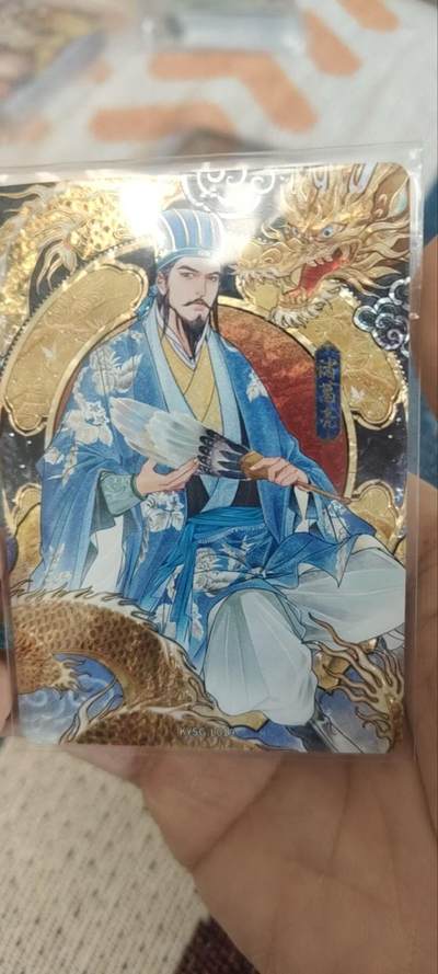 秋原瞳的小店第三十三期（持续跟新中，凑套，入册千万别错过） - 卡游三国漆彩诸葛亮