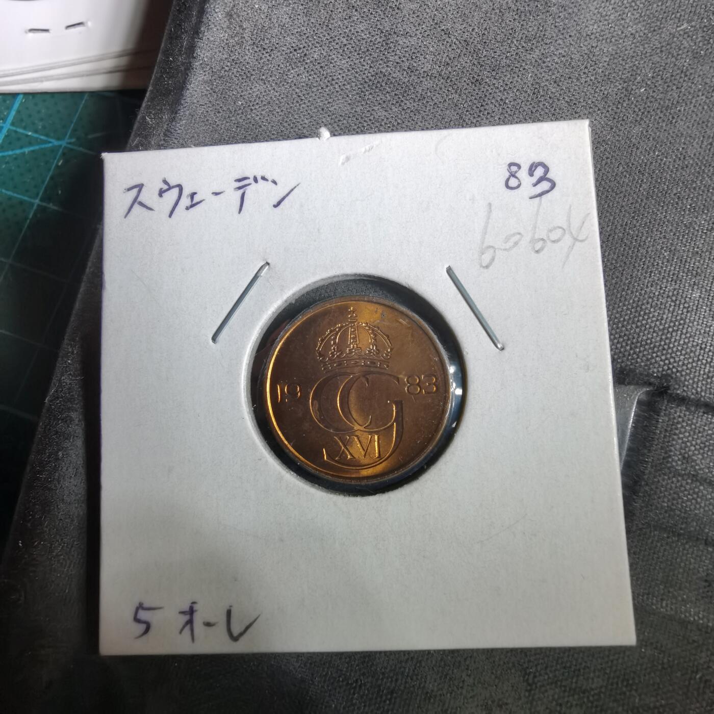 沼泽如烟--第960场