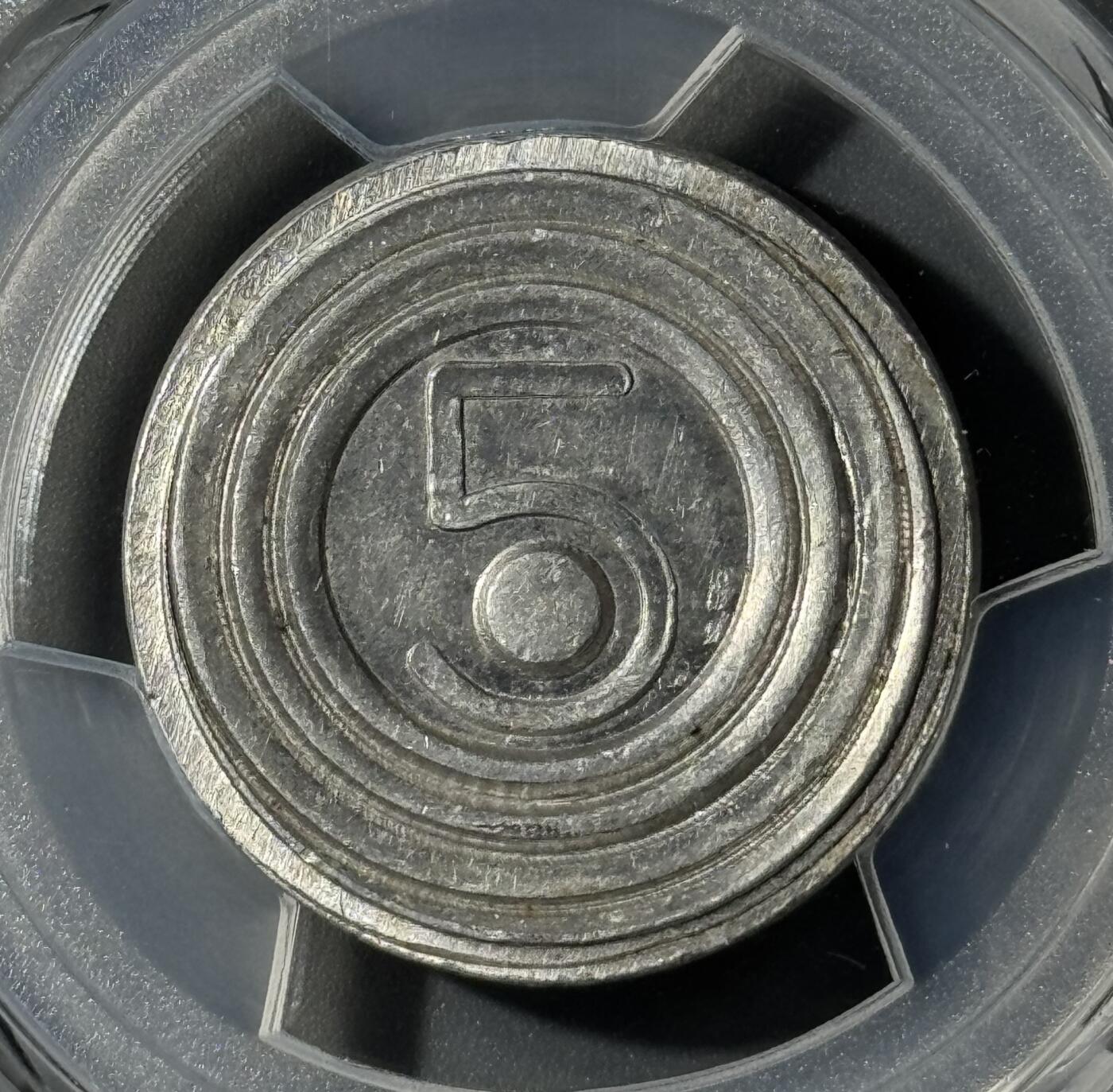 1939年民国老上海英商公交公司5分大代用币  PCGS-MS62