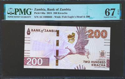 世界靓号纸钞第八十一期 - 2024年赞比亚200克瓦查 靓号倒置号 狮子号6666 PMG67 超高分 亚军分 仅两张更高分