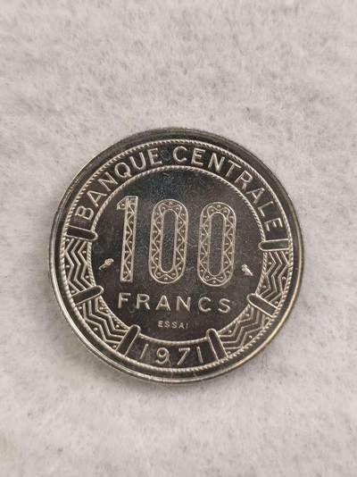 G&W世界散币，银币处理专场（第43场） - 喀麦隆1971年100法郎  样币