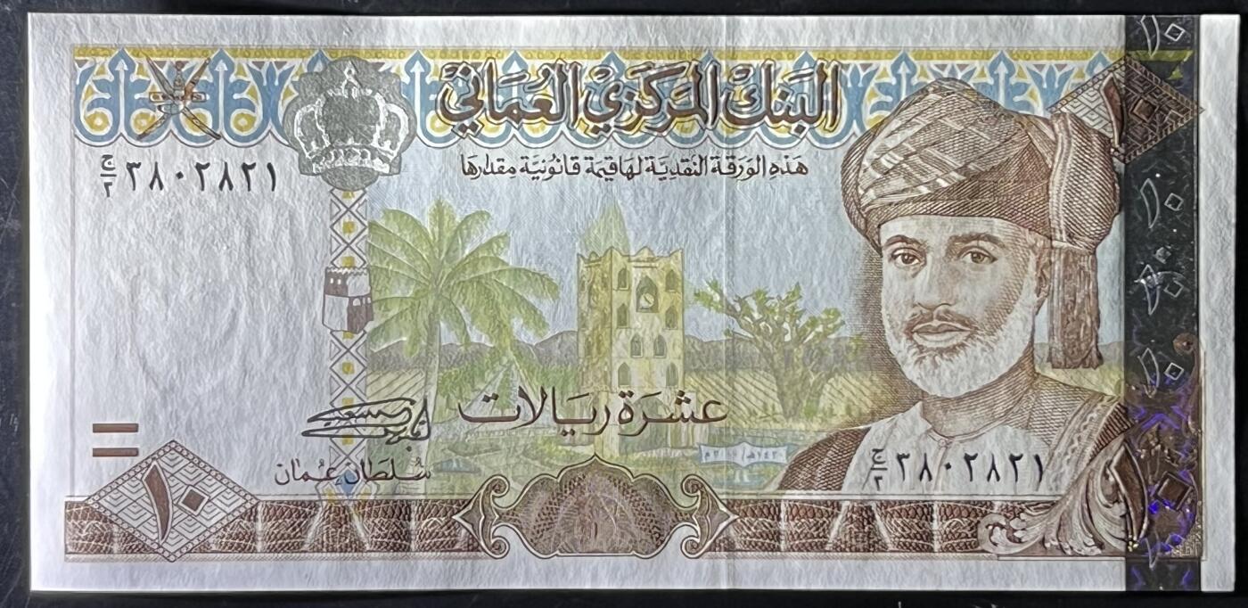 小福收藏拍卖第199期 裸钞场 本期有多张豹子号靓号 瑞士1000法郎 经典提香 毛里求斯首发年大全套 白俄罗斯5000000卢布 苏里南10000盾  爱沙尼亚  苏丹 西班牙 保加利亚 古巴等多国精美纸币 阿曼 2000年 10里亚尔 无47 unc