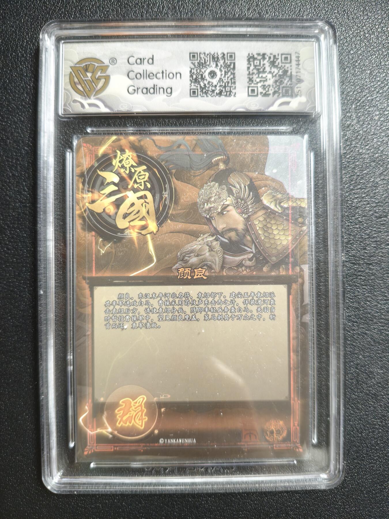 天玑星卡拍第162期《1.19周一截拍》持续收拍收评中 满赠卡需备注