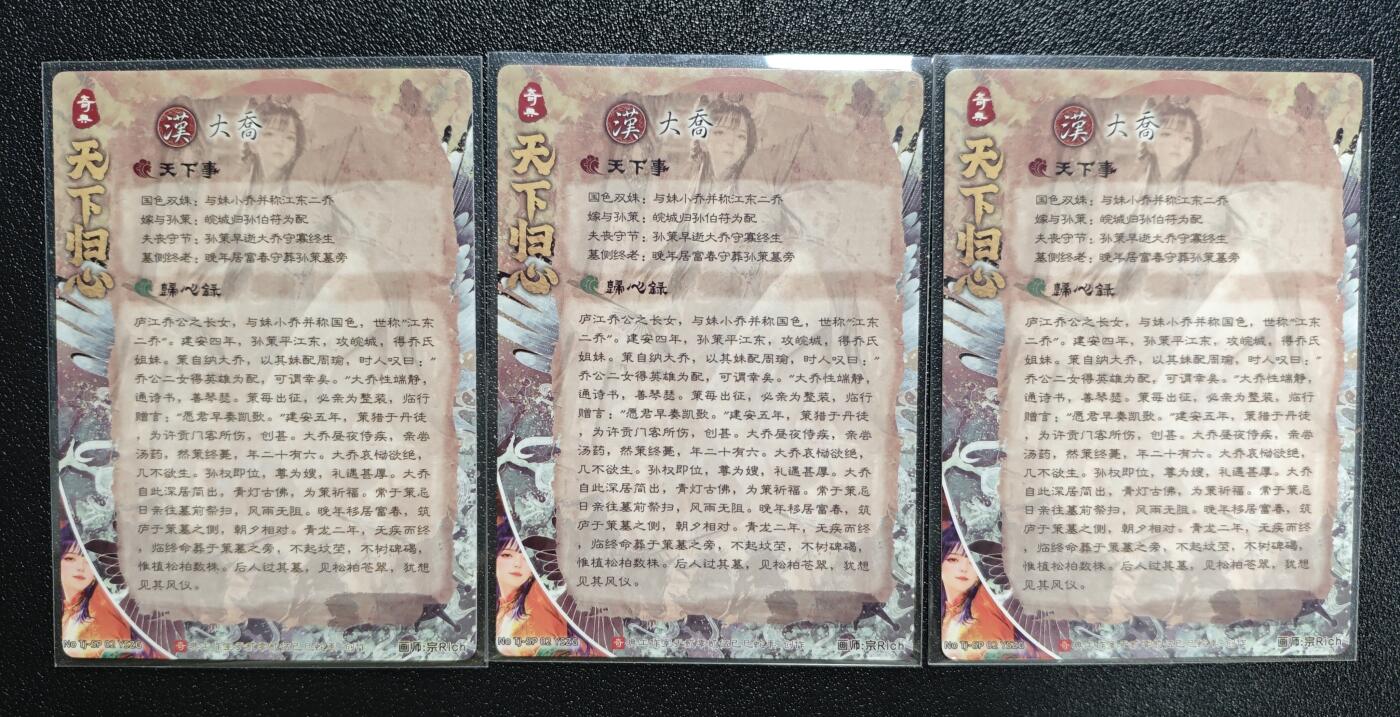 天玑星卡拍第162期《1.19周一截拍》持续收拍收评中 满赠卡需备注