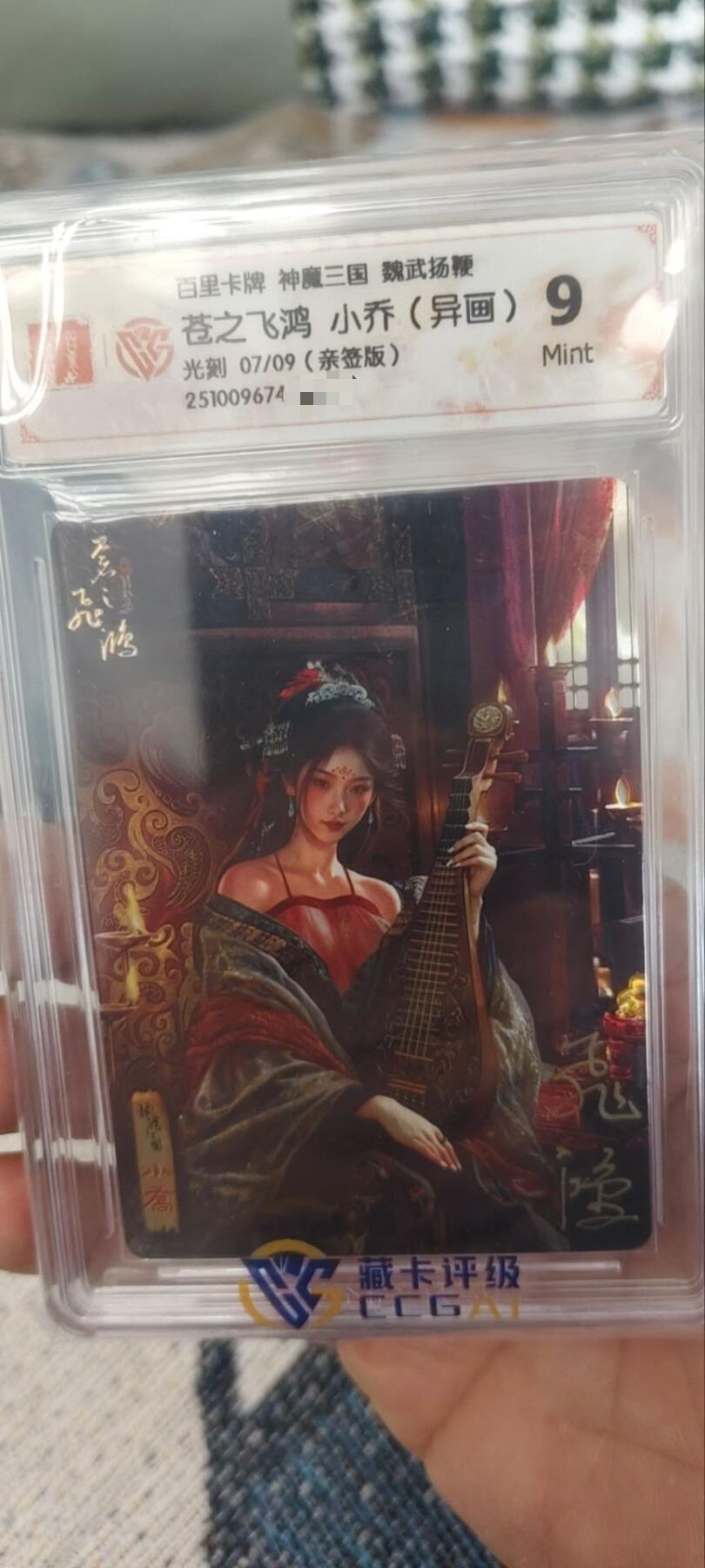 秋原瞳的小店第三十三期（持续跟新中，凑套，入册千万别错过）