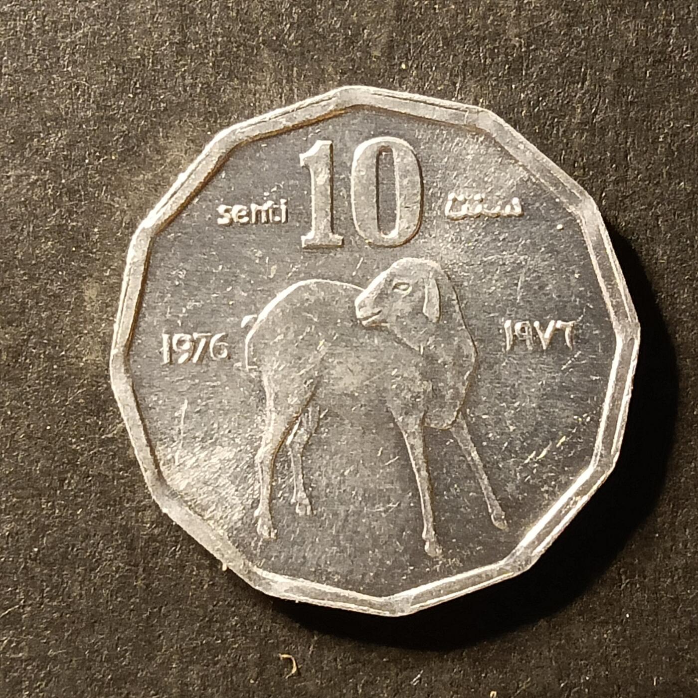 逸泉钱币2026A世界散币纸币纪念币专场A第一场 121 索马里共和国10生丁