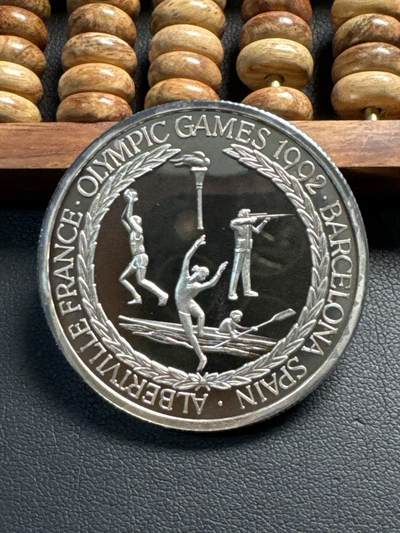 ❤️【币观天下】❤️ 第339期钱币拍卖- 2026.1.16周五晚上6点半场-长期征集拍品 - 特克斯1992年巴塞罗那奥运会1盎司银币999银2