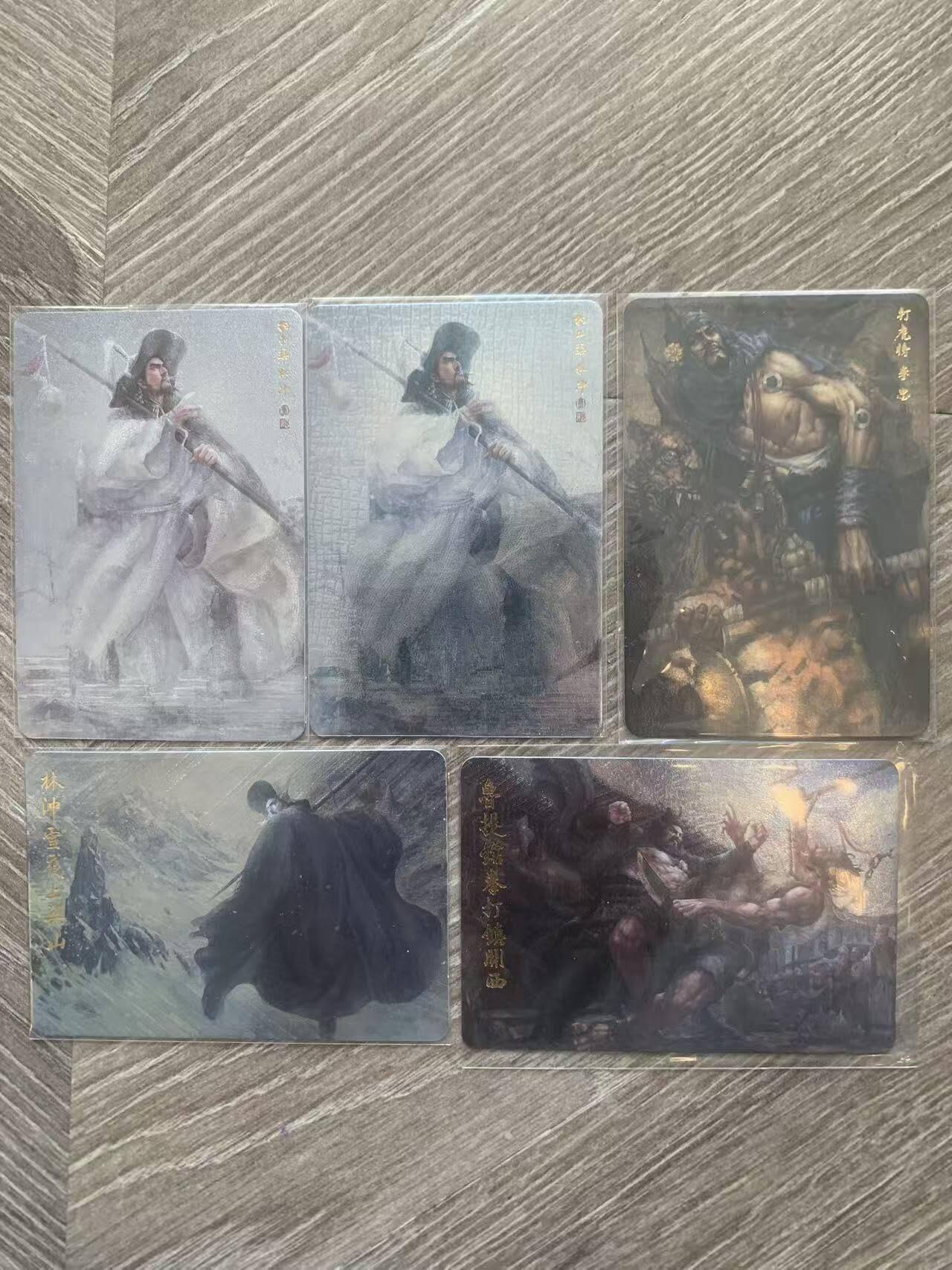 光影卡牌第28期，各家亲签，各家套卡，持续收拍品 张墨一水浒卡5张