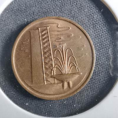 沼泽如烟--第960场 - 新加坡1968年一分