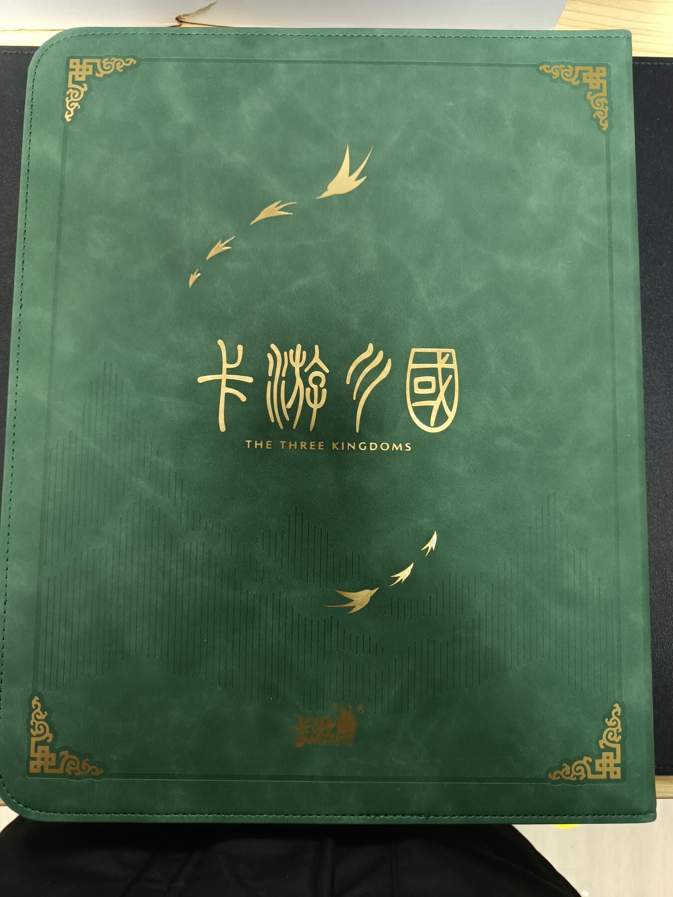 天玑星卡拍第161期《1.15周四截拍》持续收拍收评中 满赠卡需备注 卡游三国 山河暮歌卡册 拉链款 九宫活页空册 有使用痕迹