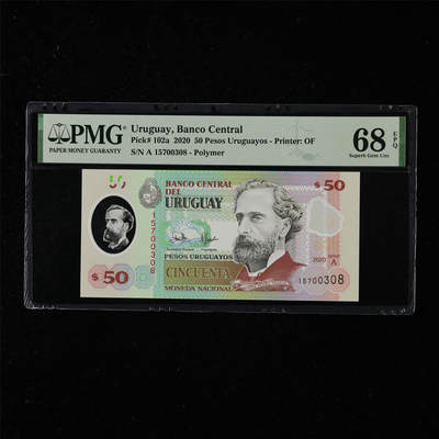 【亘邦集藏】第218期拍卖 - 2020年 乌拉圭50比索 PMG 68EPQ A 15700308