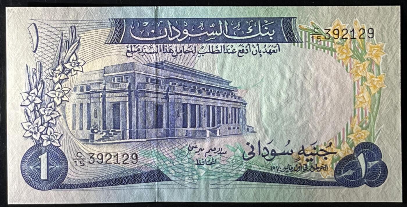 小福收藏拍卖第199期 裸钞场 本期有多张豹子号靓号 瑞士1000法郎 经典提香 毛里求斯首发年大全套 白俄罗斯5000000卢布 苏里南10000盾  爱沙尼亚  苏丹 西班牙 保加利亚 古巴等多国精美纸币 苏丹 1970年 1镑 首年份 无47 unc