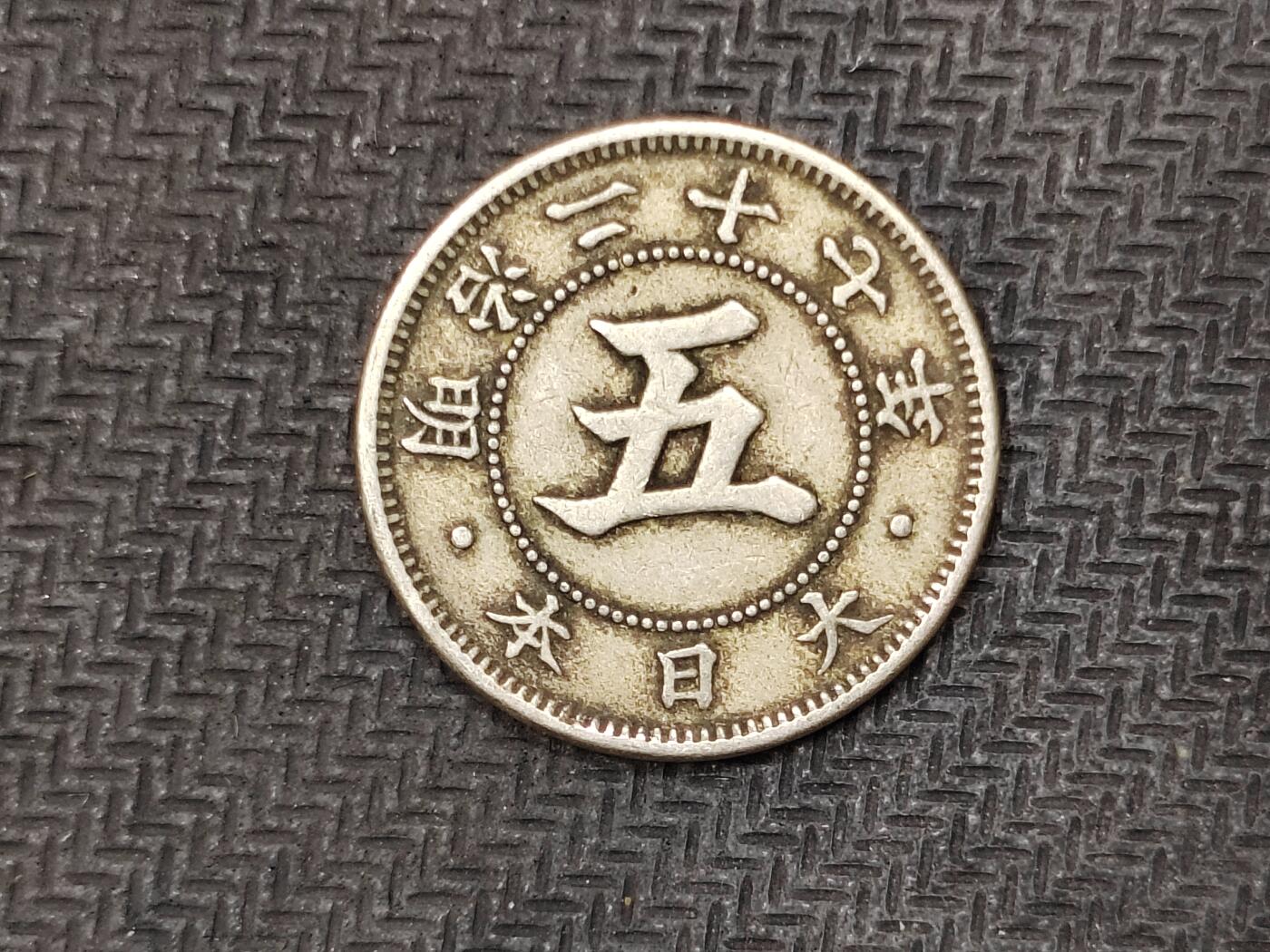 逸泉钱币2026C世界钱币纪念币专场第二组C1-400件