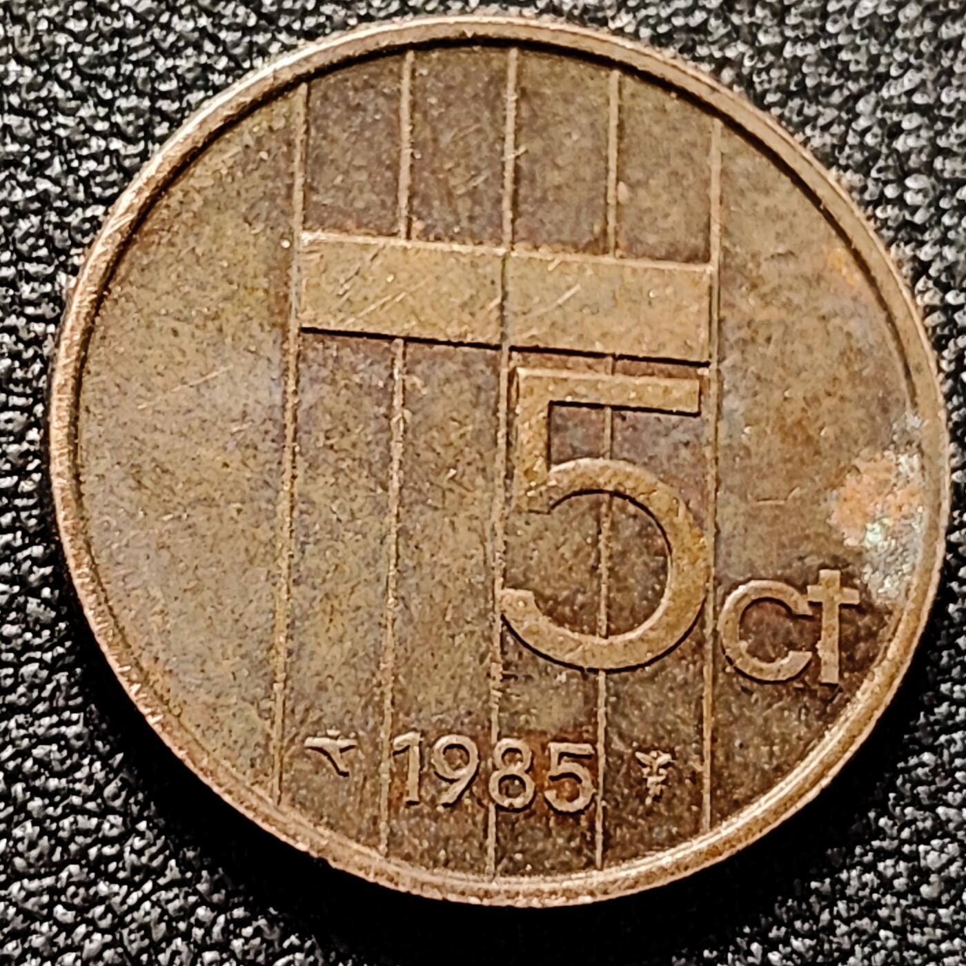 泉币菌-第169场- 精品福利场 1985年 荷兰王国5分铜币 贝娅特丽克丝女王 21mm