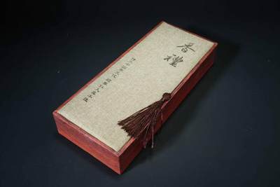 上海都达杂项专场一（全场包邮） - 天然沉香烟片6罐/1盒