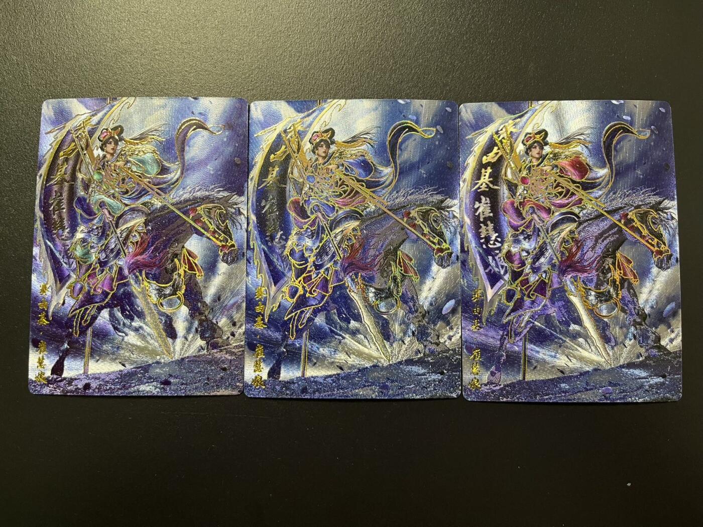 卡牌杂货铺专场拍卖第四场 1月16日周五晚22:00结拍