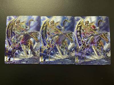 卡牌杂货铺专场拍卖第四场 1月16日周五晚22:00结拍 - 【三色】卡德曼 杆子水浒巾帼录 杆子 赛由基·崔慧娘 冷烫粗闪