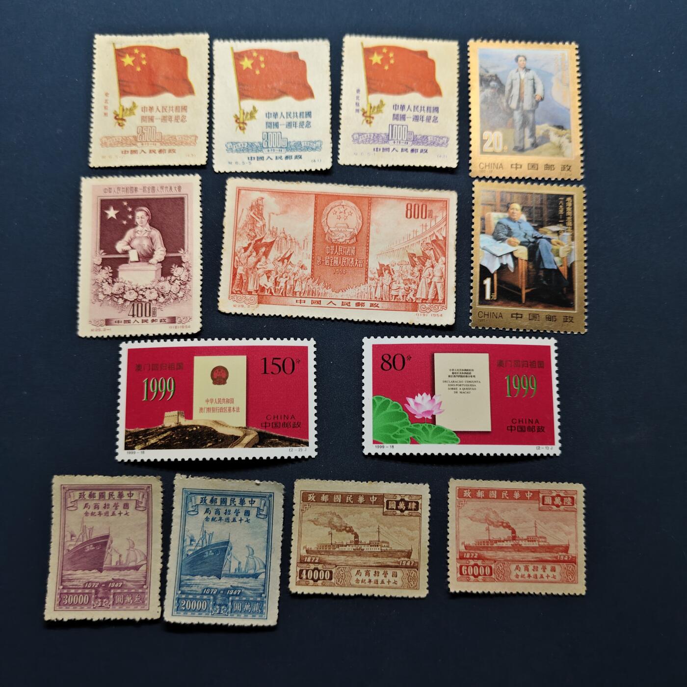 【全场包邮】纯粹捡漏拍494场 【邮票】各类邮票一批13枚一组