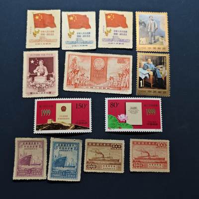 【全场包邮】纯粹捡漏拍494场 - 【邮票】各类邮票一批13枚一组