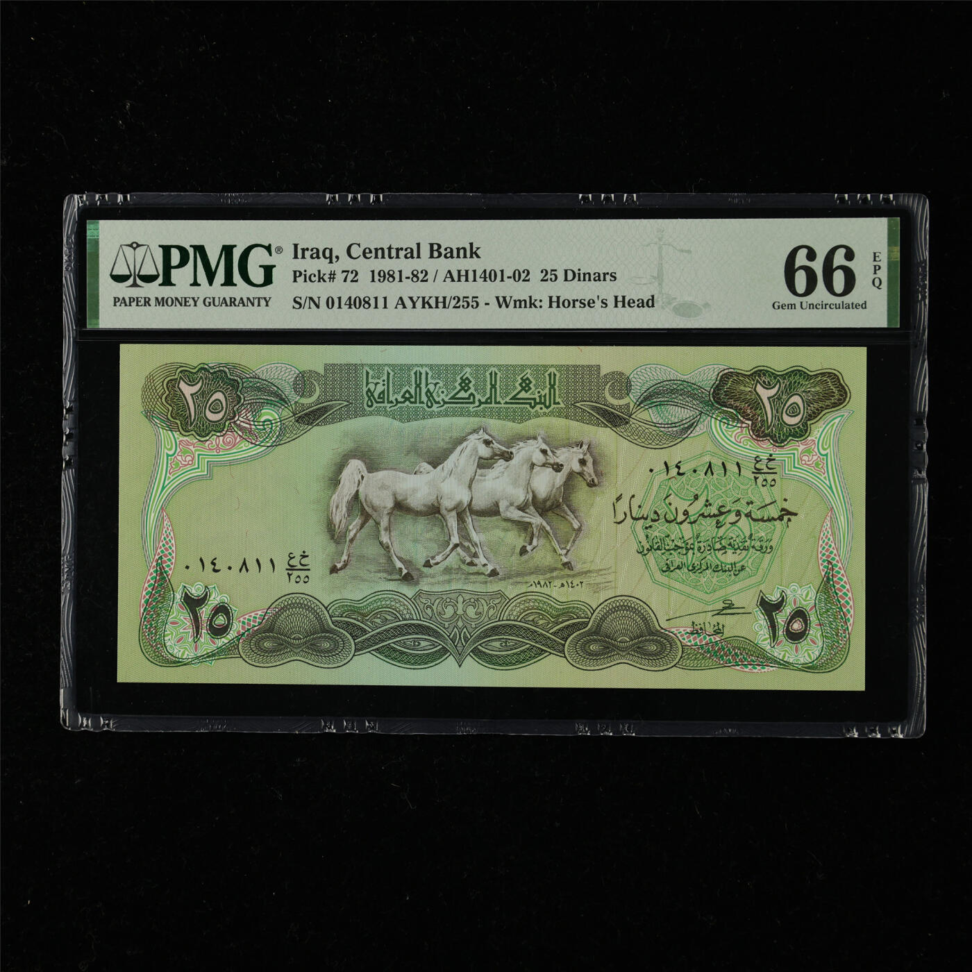 【亘邦集藏】第218期拍卖