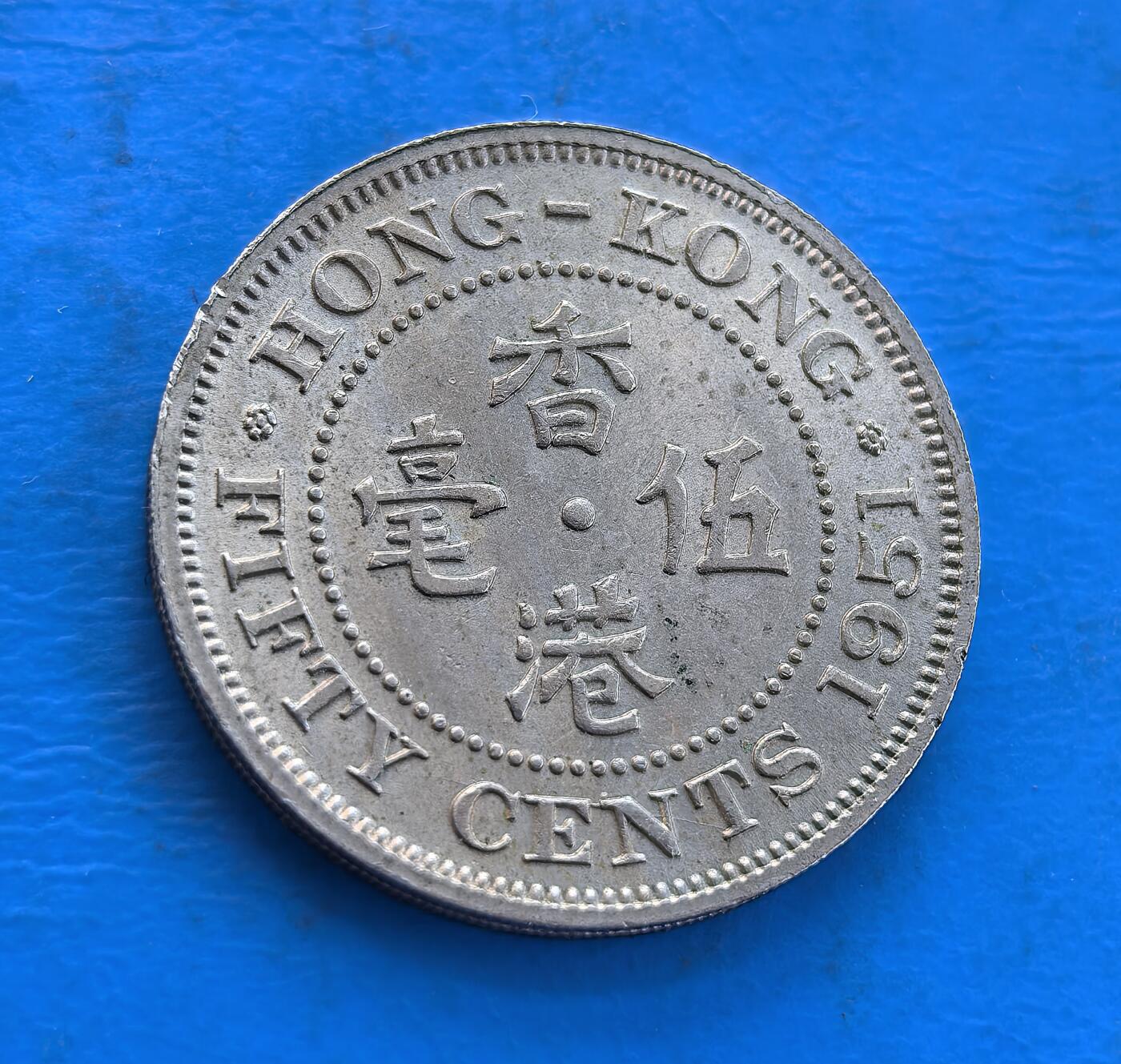 外国优质银币南亚香港苏联等专场，周六九点倒数截拍，满百包邮，持续收拍