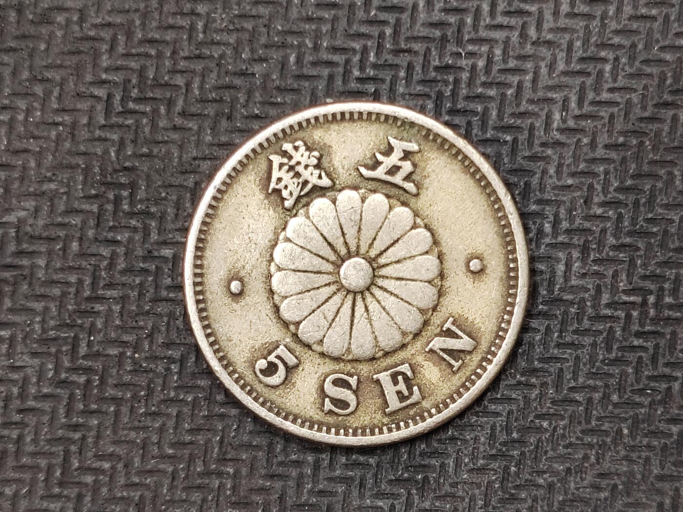 逸泉钱币2026C世界钱币纪念币专场第二组C1-400件