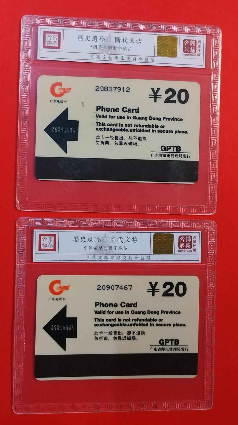 《鸿通俱乐部》拍卖第71期 2026年1月14日21：00延时节拍