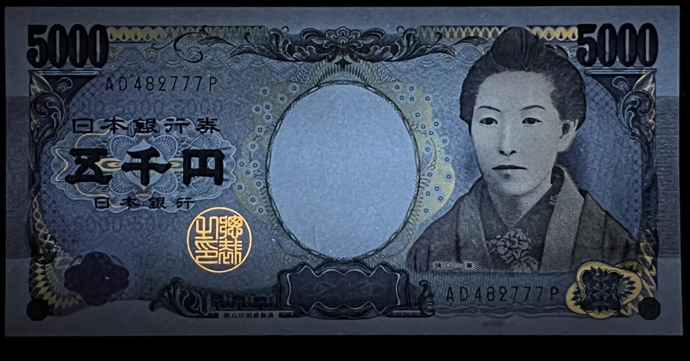 小福收藏拍卖第199期 裸钞场 本期有多张豹子号靓号 瑞士1000法郎 经典提香 毛里求斯首发年大全套 白俄罗斯5000000卢布 苏里南10000盾  爱沙尼亚  苏丹 西班牙 保加利亚 古巴等多国精美纸币 日本 2004年 5000元 棕色双字母冠号 豹子号777 unc