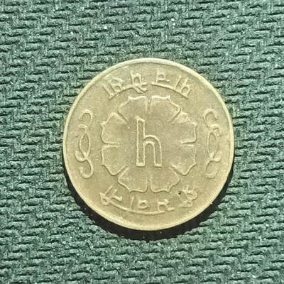 逸泉钱币2026B邻国花钱世界钱币纪念币章B第四场1-400B - 165尼泊尔5派沙