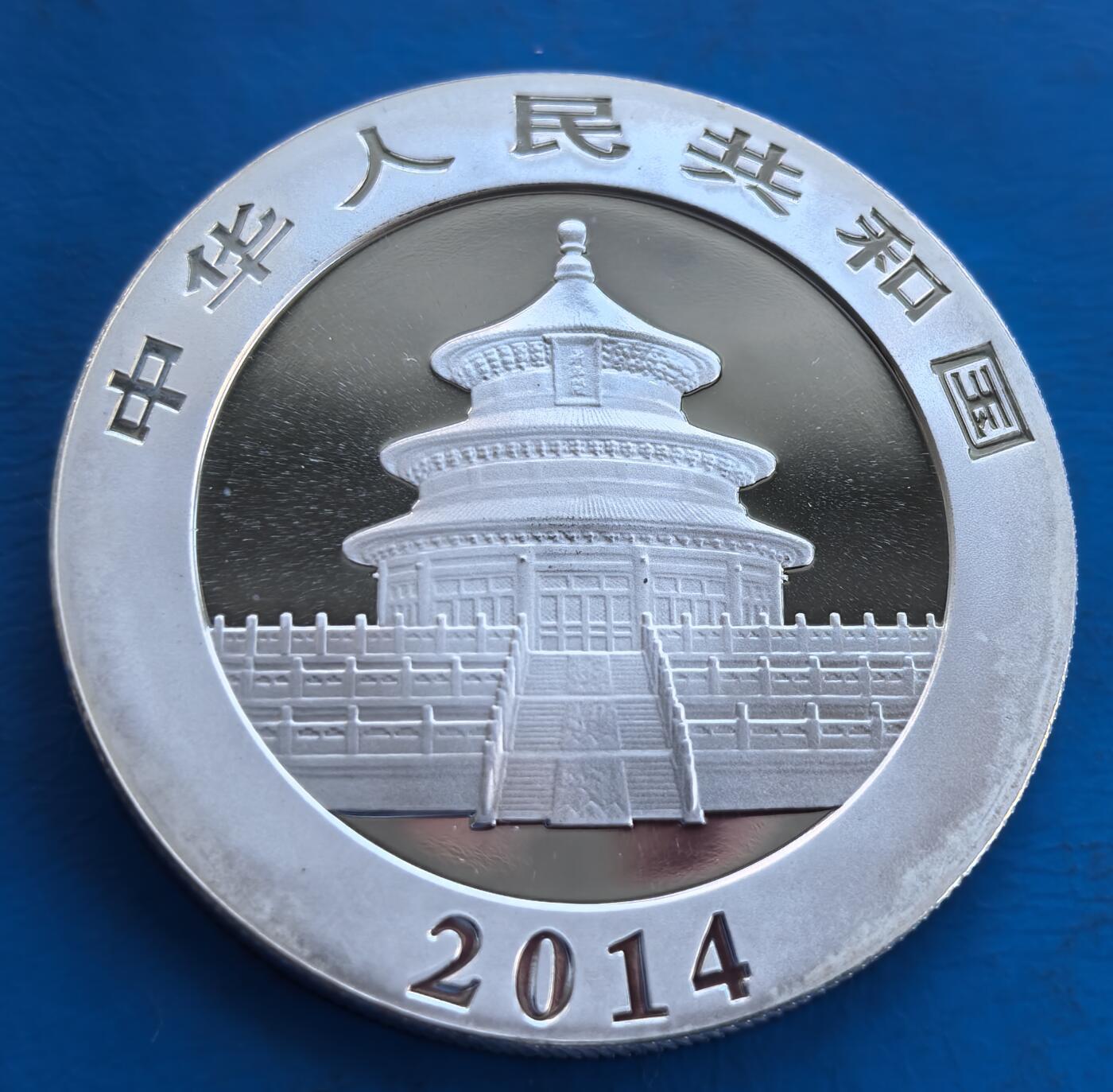 外国优质银币南亚香港苏联等专场，周六九点倒数截拍，满百包邮，持续收拍