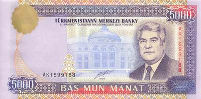 小福收藏拍卖第199期 裸钞场 本期有多张豹子号靓号 瑞士1000法郎 经典提香 毛里求斯首发年大全套 白俄罗斯5000000卢布 苏里南10000盾  爱沙尼亚  苏丹 西班牙 保加利亚 古巴等多国精美纸币 - 土库曼斯坦 2000年 5000马纳特 倒置号 双尾88 unc