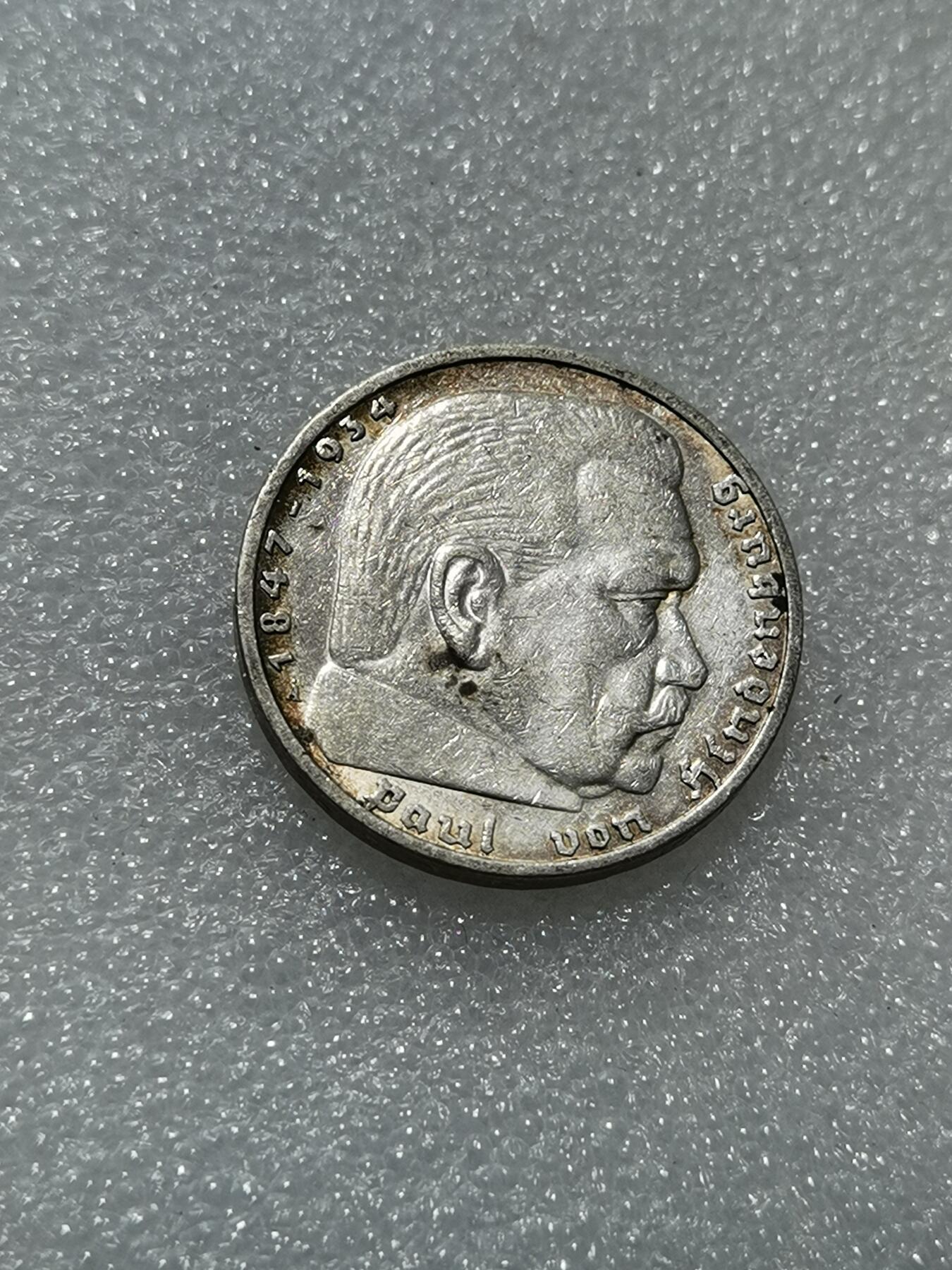 天下钱庄专场欢迎参拍