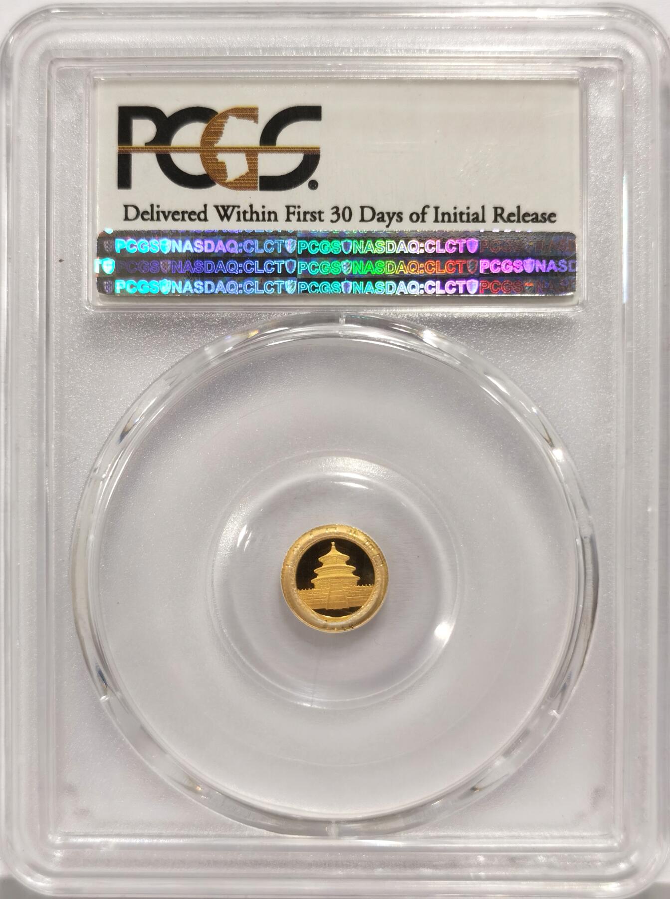 博洋堂世界钱币拍卖第157期（全场包邮） PCGS MS70 中国2016年熊猫10元金币（初打）