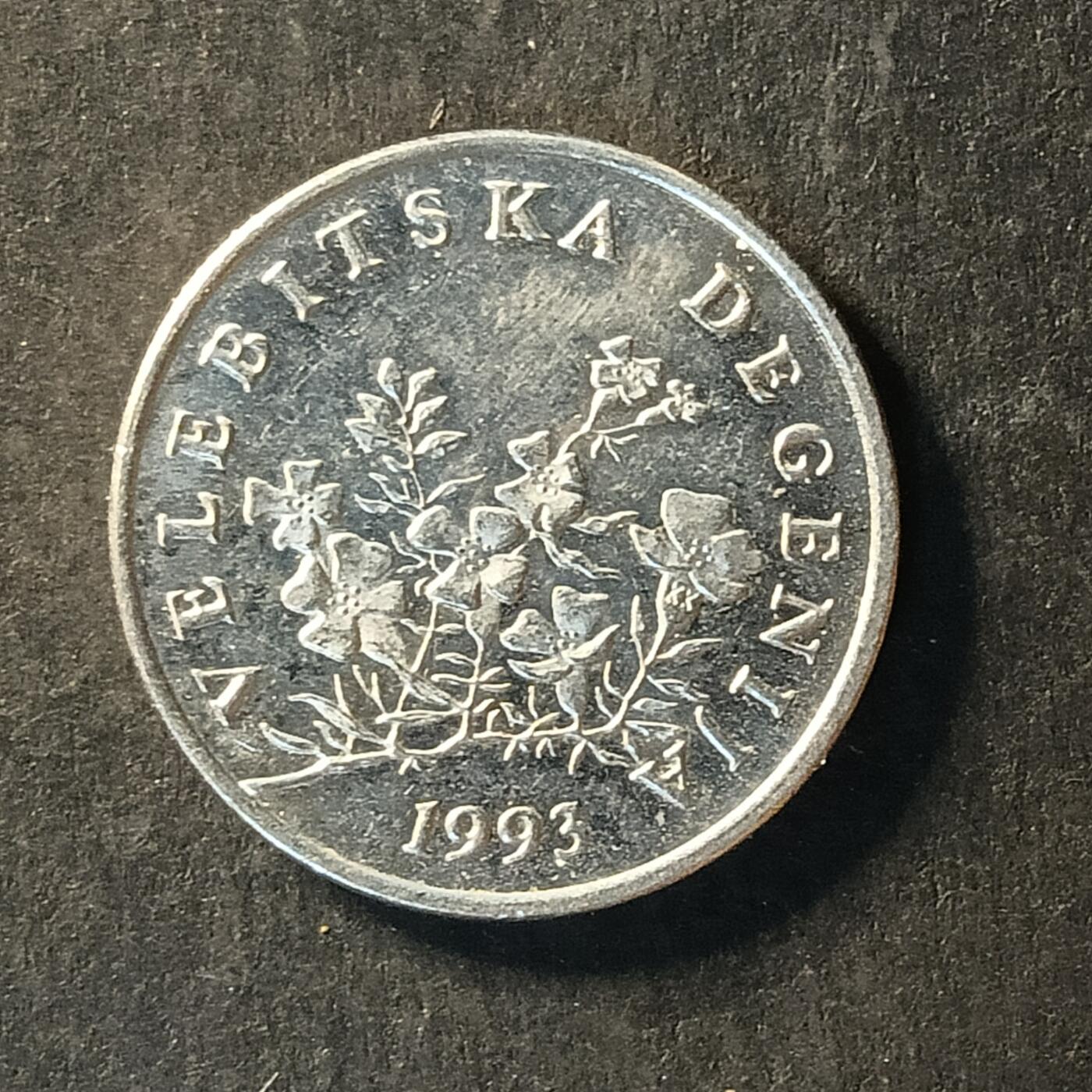 逸泉钱币2026A世界散币纸币纪念币专场A第一场 237 克罗地亚50帕镍