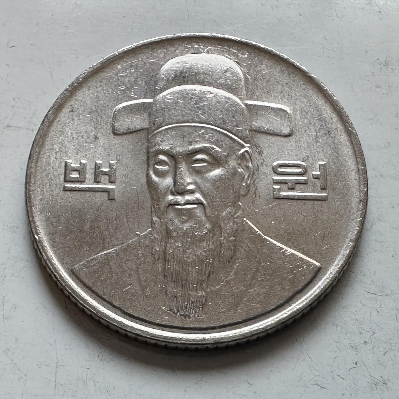 🌹外币初藏🌹🐯2026年第7场  每周二四六晚8️⃣点 接代拍 韩国1989年¥100