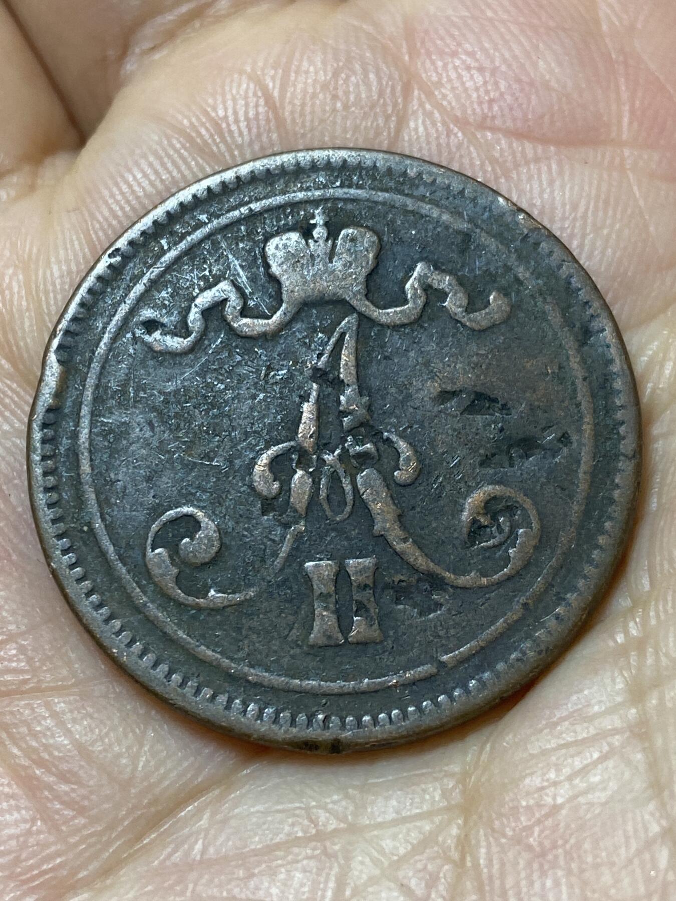 2026年第七场(总第一百七十六场）外国好品散币场(免佣金) 俄属芬兰大公国1865年10盆尼(亚历山大二世时期，第一版首发年)