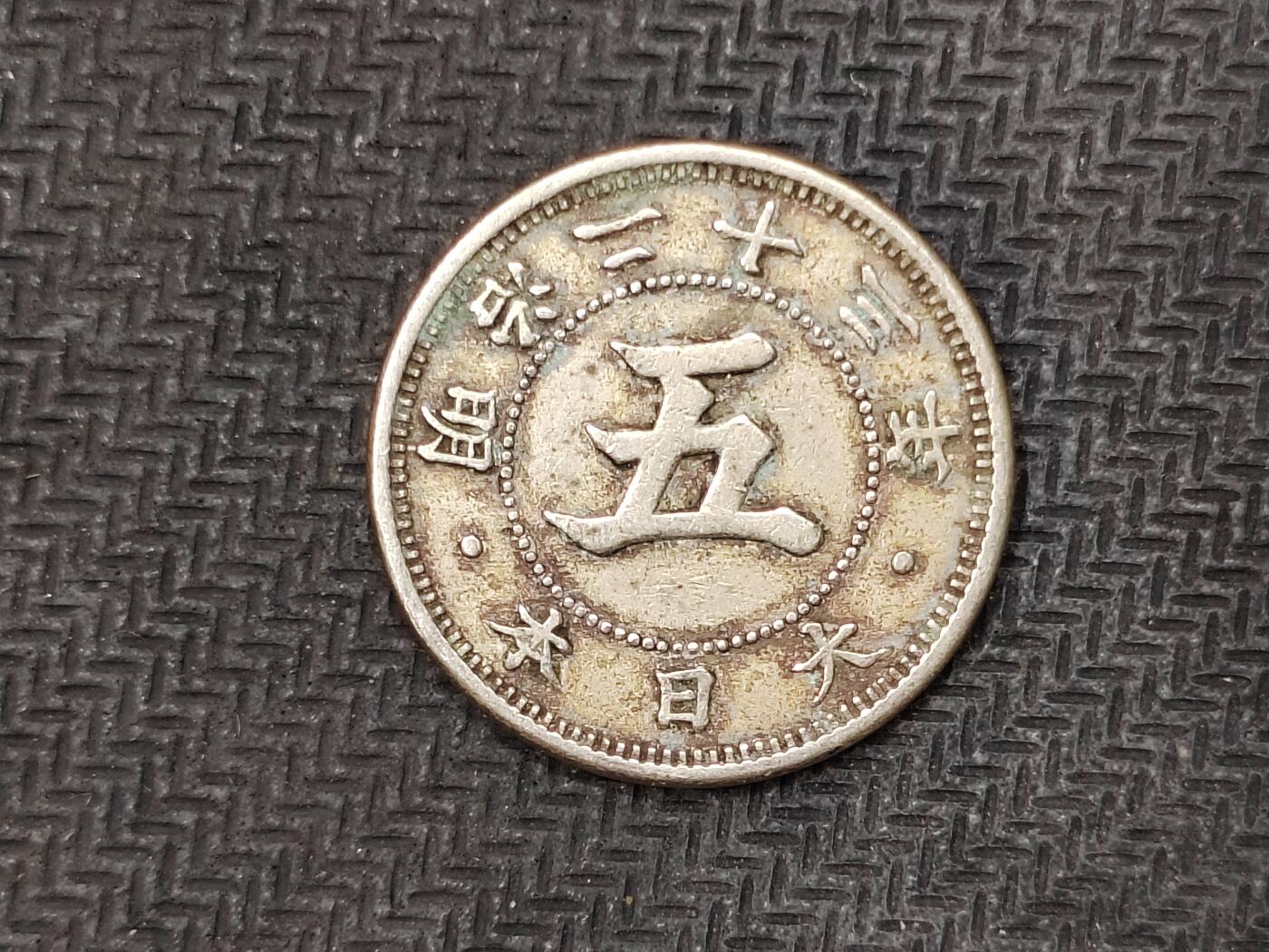 逸泉钱币2026C世界钱币纪念币专场第二组C1-400件