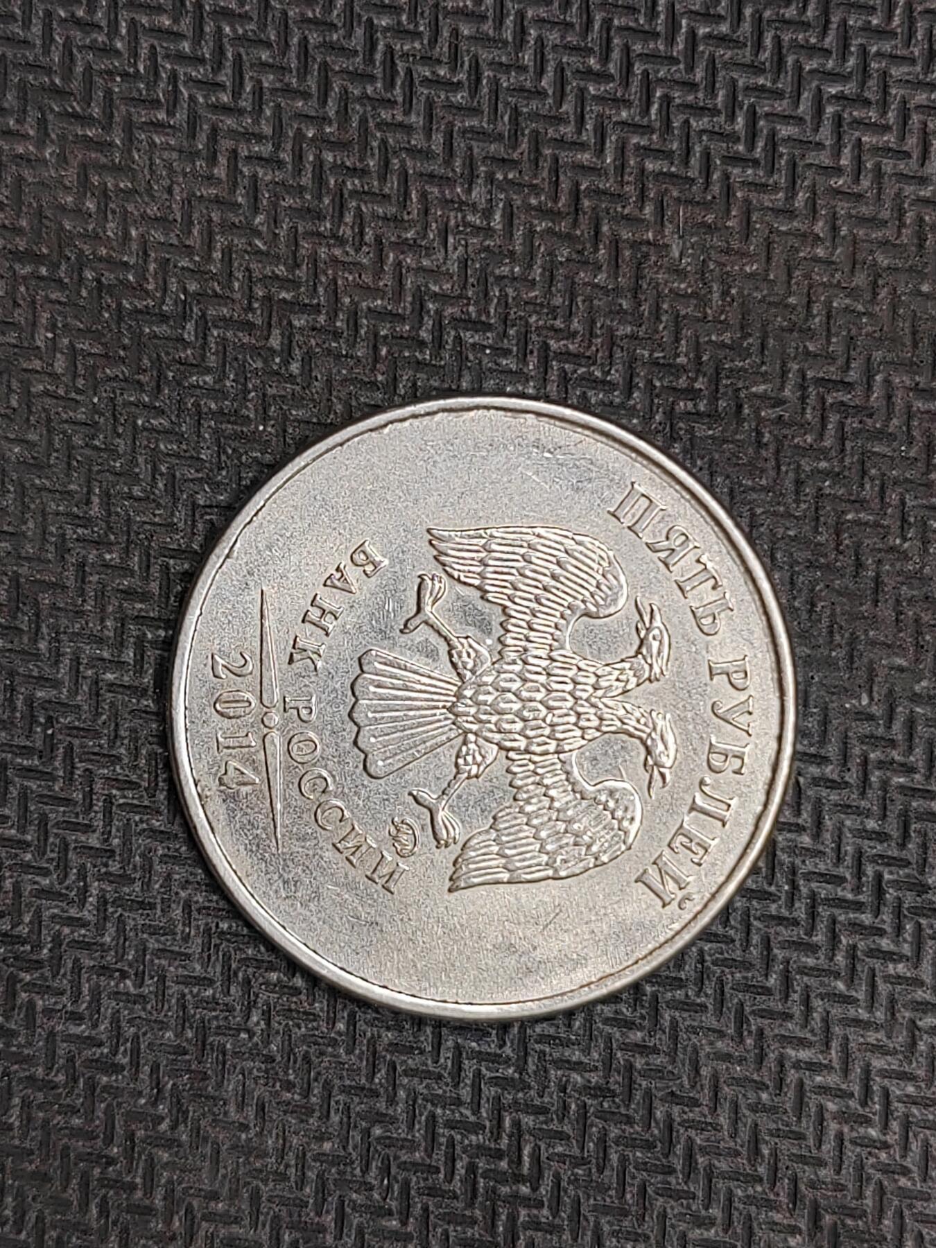 逸泉钱币2026C世界钱币纪念币专场第二组C1-400件 138俄罗斯双头鹰