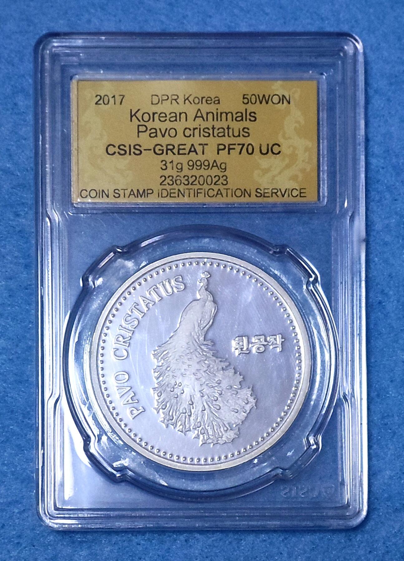 1月13日 🌏全球币章 珍品：2017年/朝鲜/《孔雀🦚》/31克/.999银质/纪念币/信泰70满分（2026年1月13日银价最高约19.32元，折合人民币约599元）