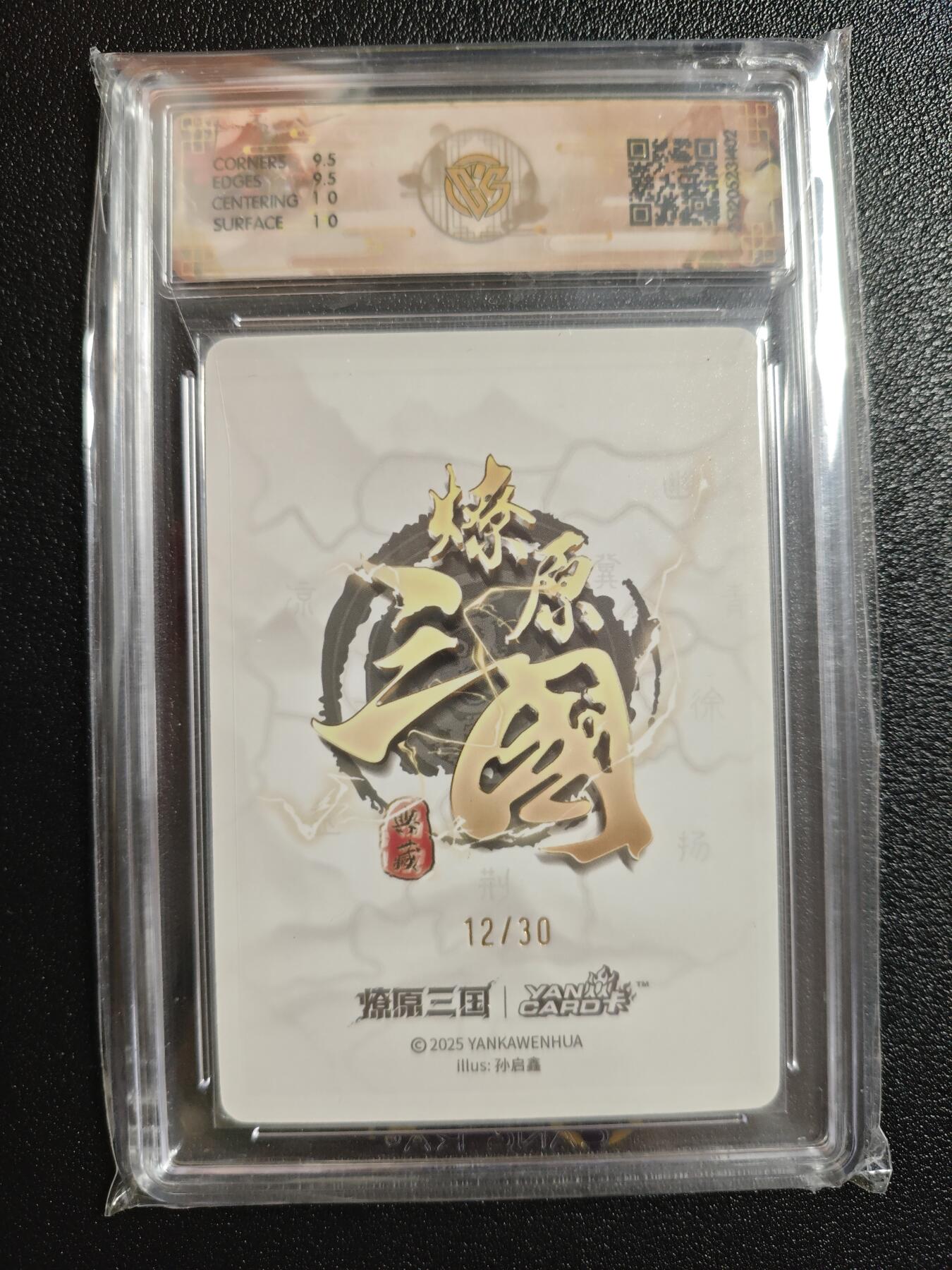 天玑星卡拍第162期《1.19周一截拍》持续收拍收评中 满赠卡需备注