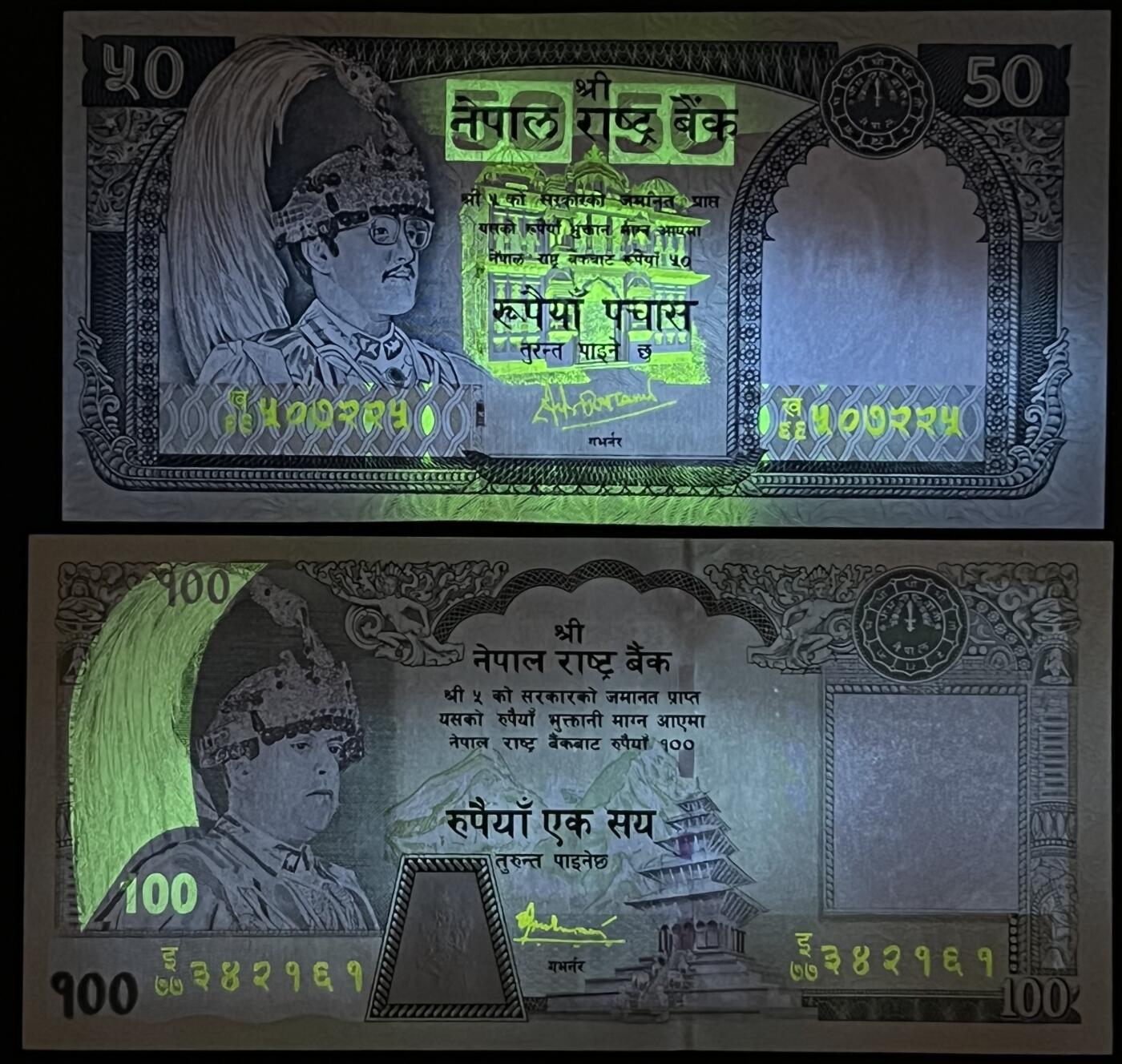 小福收藏拍卖第199期 裸钞场 本期有多张豹子号靓号 瑞士1000法郎 经典提香 毛里求斯首发年大全套 白俄罗斯5000000卢布 苏里南10000盾  爱沙尼亚  苏丹 西班牙 保加利亚 古巴等多国精美纸币 尼泊尔 1983-2001年 50卢比 +2006年 100卢比 1组2张 unc