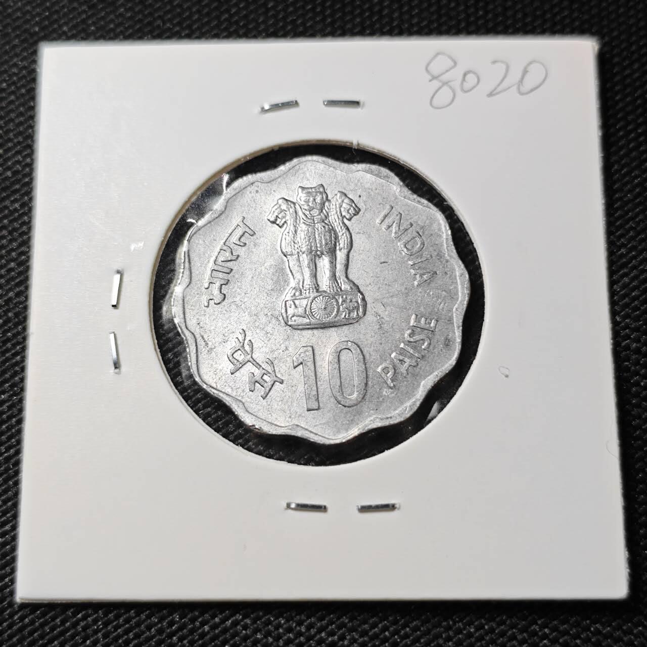 KK钱币收藏小铺 第380期  2月预留时间 周末发货  印度10派沙纪念币