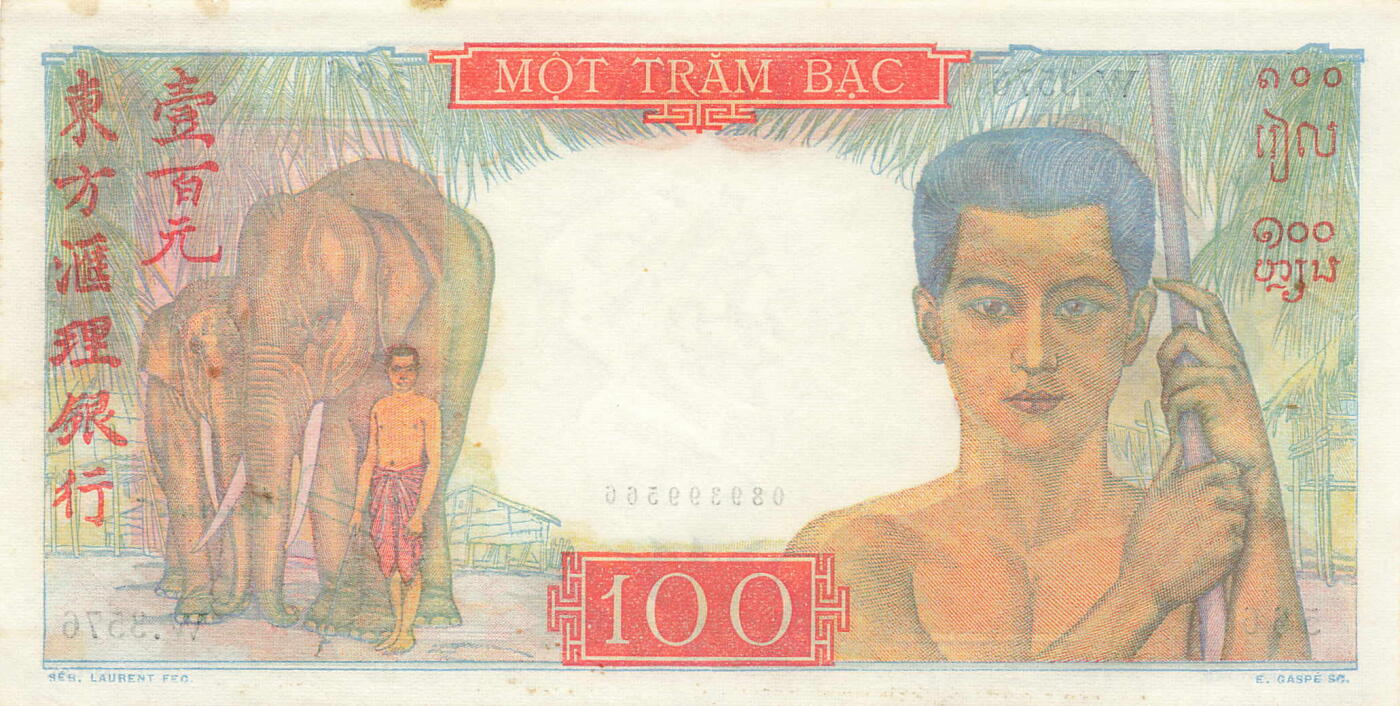 小福收藏拍卖第199期 裸钞场 本期有多张豹子号靓号 瑞士1000法郎 经典提香 毛里求斯首发年大全套 白俄罗斯5000000卢布 苏里南10000盾  爱沙尼亚  苏丹 西班牙 保加利亚 古巴等多国精美纸币 法属印度支那 东方汇理银行 1949-1954年 100皮阿斯特 法属精品 墨丘利神 长号无47 双尾 aunc