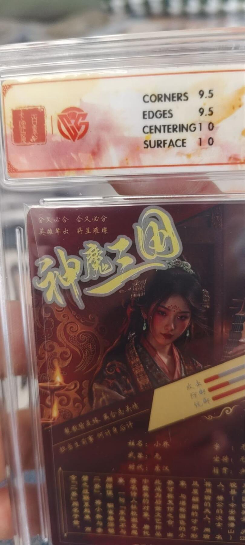 秋原瞳的小店第三十三期（持续跟新中，凑套，入册千万别错过）