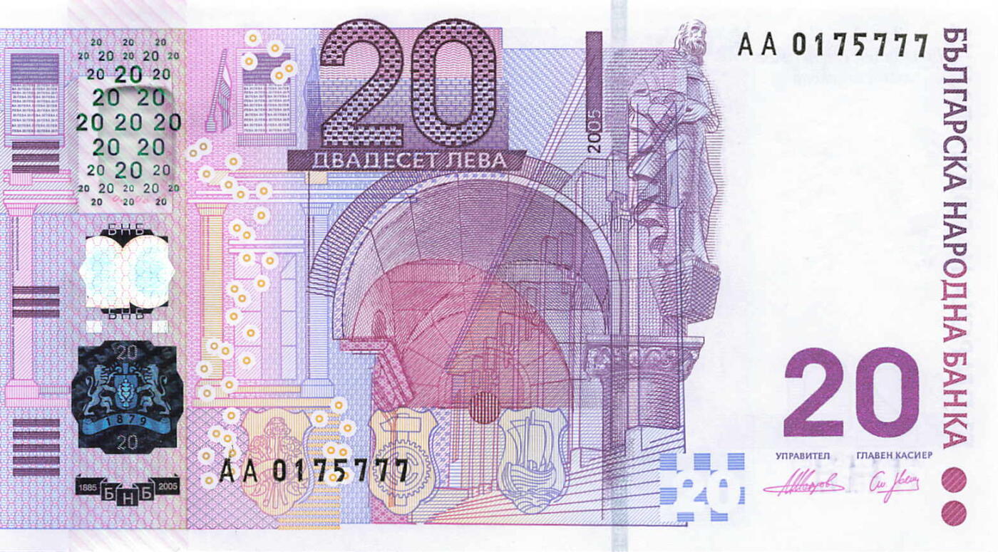 小福收藏拍卖第199期 裸钞场 本期有多张豹子号靓号 瑞士1000法郎 经典提香 毛里求斯首发年大全套 白俄罗斯5000000卢布 苏里南10000盾  爱沙尼亚  苏丹 西班牙 保加利亚 古巴等多国精美纸币 保加利亚 2005年 20列弗 纪念钞 AA冠 豹子号777 unc