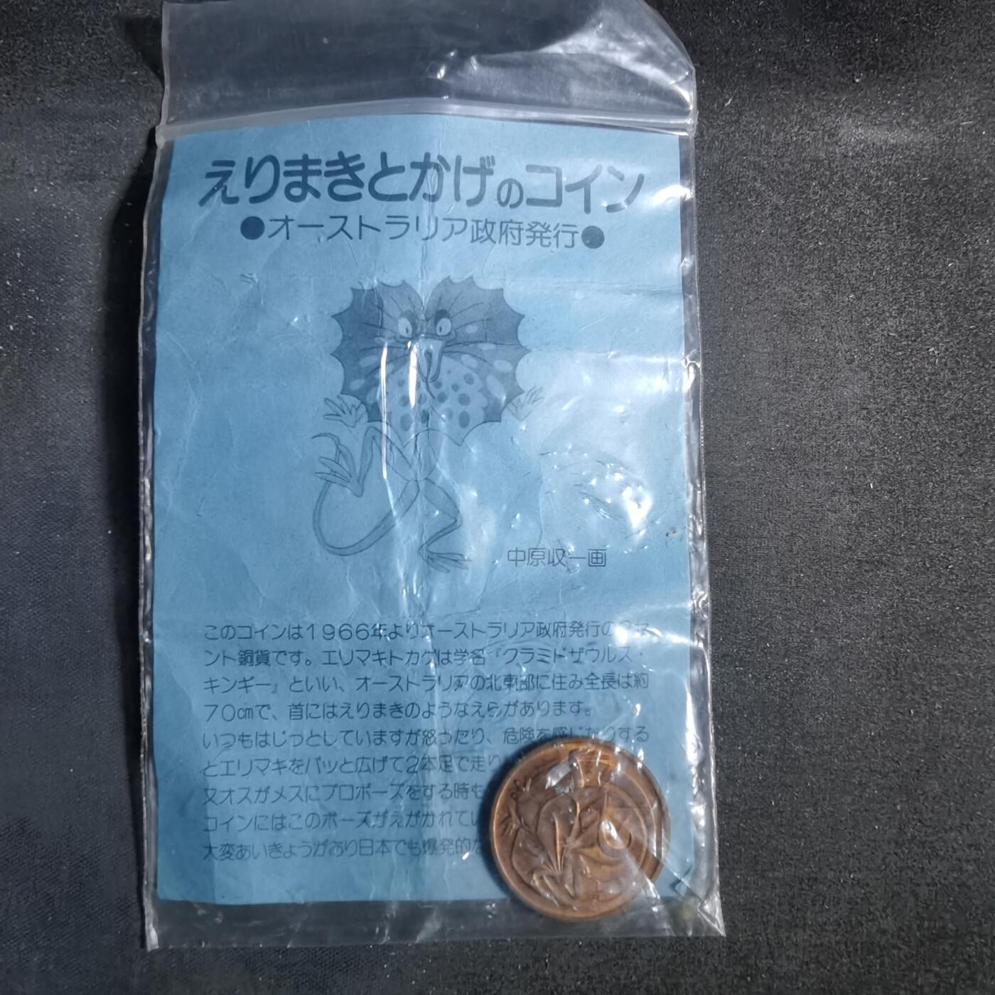 沼泽如烟--第960场