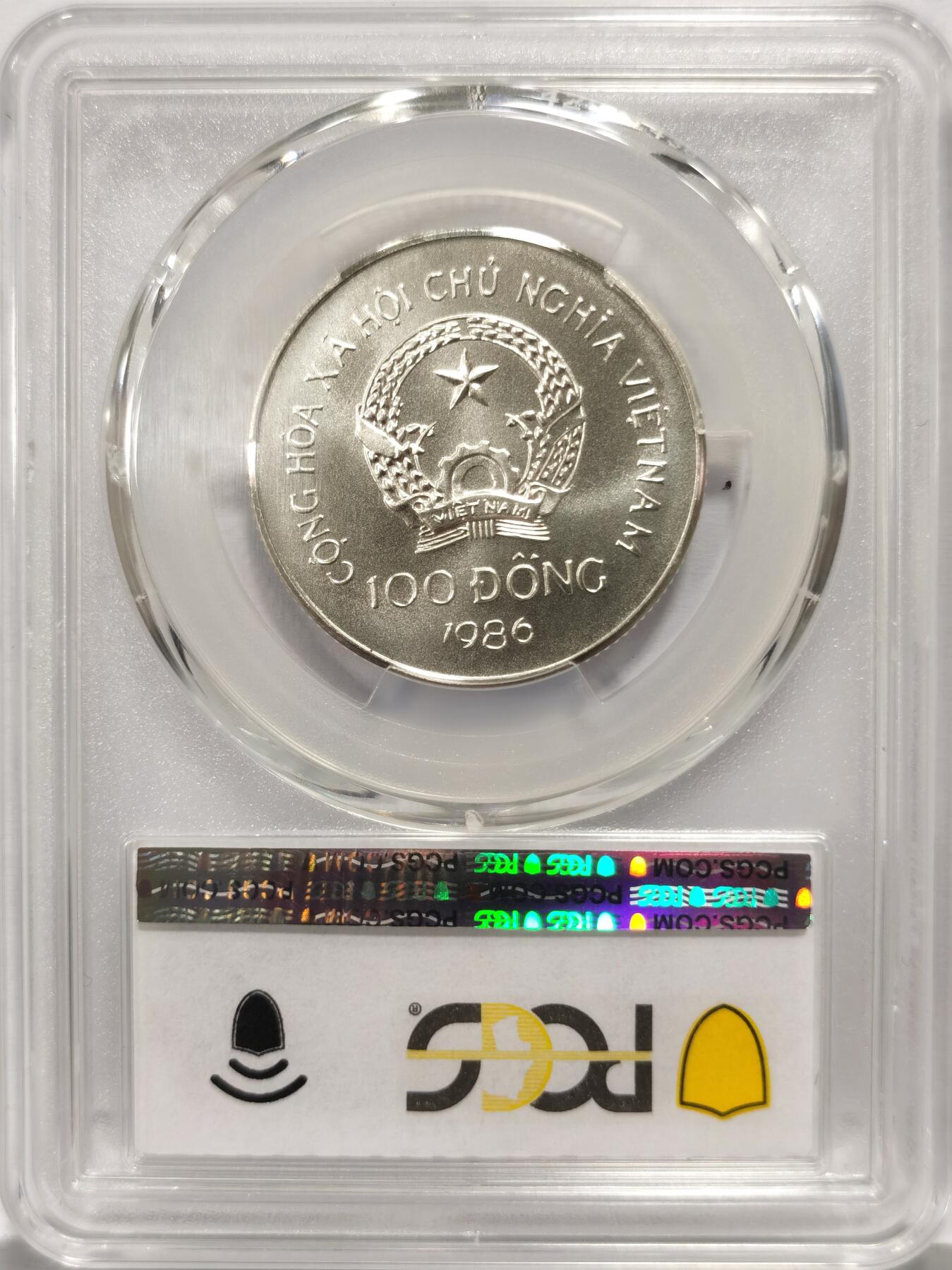 博洋堂世界钱币拍卖第157期（全场包邮） PCGS MS69 越南1986年冠军分奥林匹克击剑银币，老精稀精品！