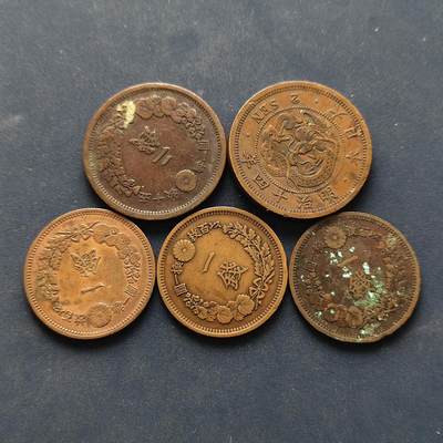 【全场包邮】纯粹捡漏拍494场 - 日本各年份明治龙一钱-二钱老铜币5枚一组